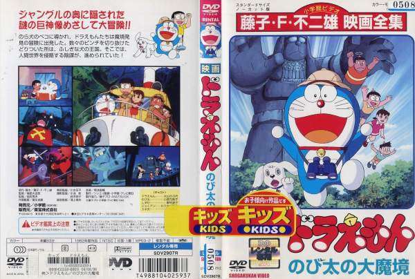 ジブリ以外のお勧めアニメ映画