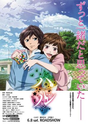 ジブリ以外のお勧めアニメ映画