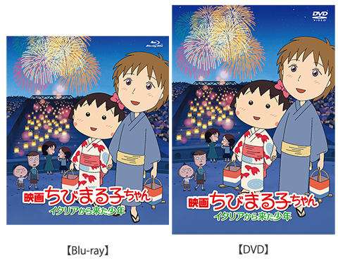 ジブリ以外のお勧めアニメ映画