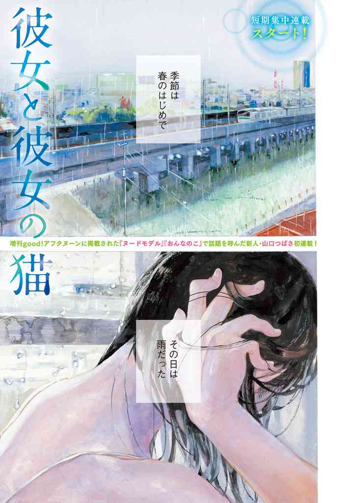 ジブリ以外のお勧めアニメ映画