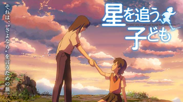 ジブリ以外のお勧めアニメ映画