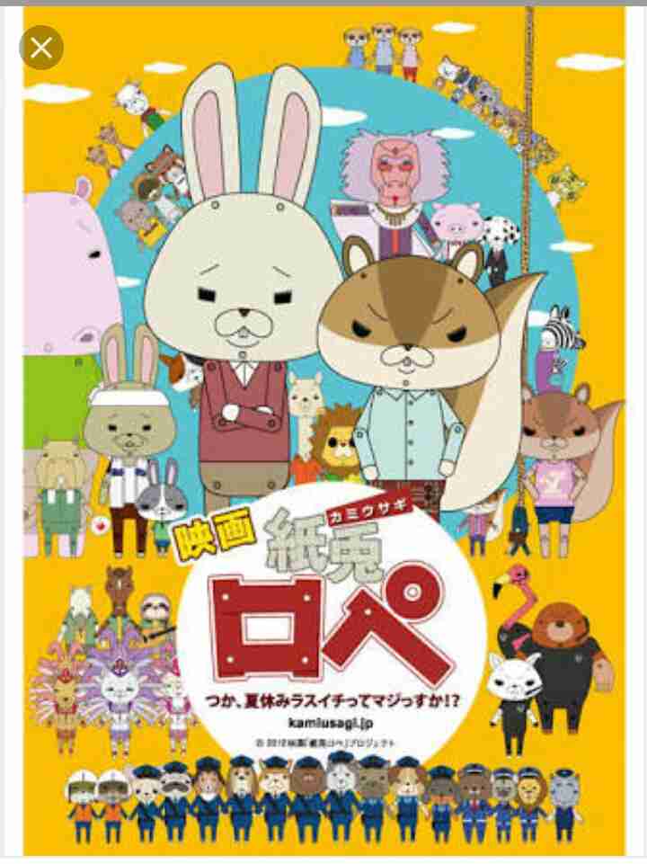 ジブリ以外のお勧めアニメ映画