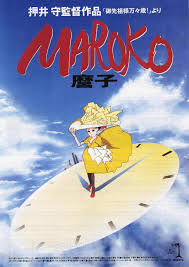 ジブリ以外のお勧めアニメ映画