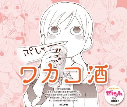(※下品注意)男のゲップやオナラ嫌な人~