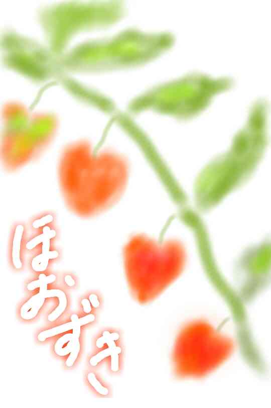 ひと言絵日記を描こう！のトピ