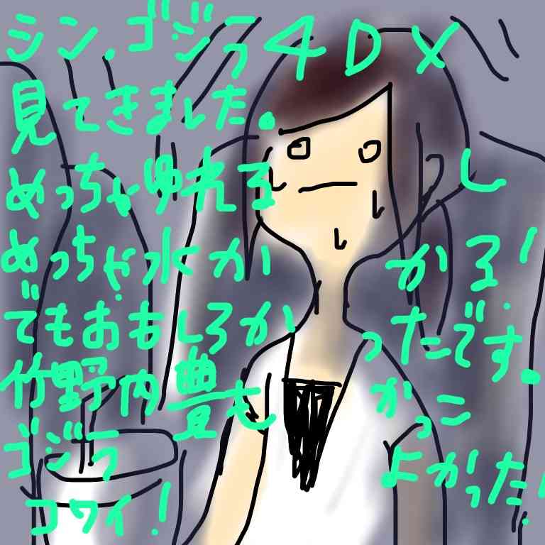 ひと言絵日記を描こう！のトピ