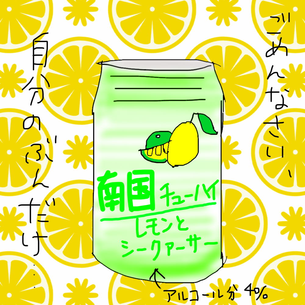 ひと言絵日記を描こう！のトピ