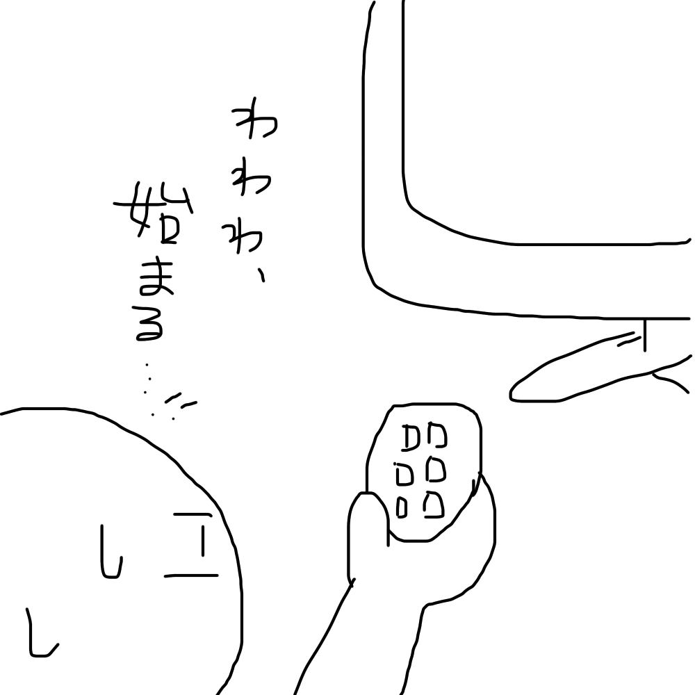ひと言絵日記を描こう！のトピ