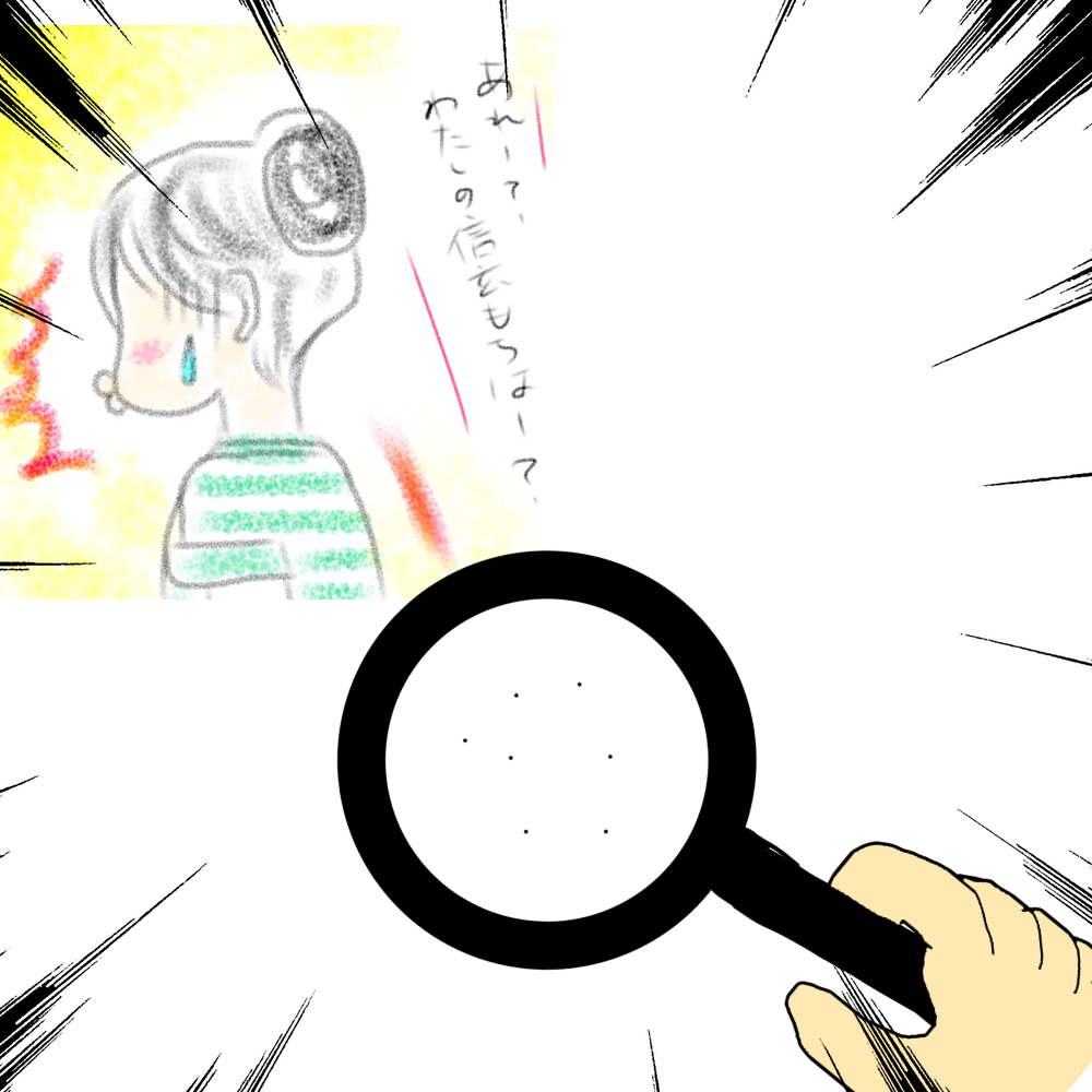 ひと言絵日記を描こう！のトピ