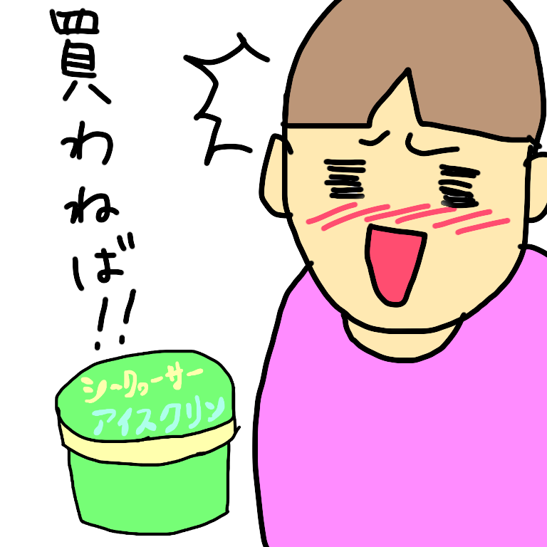ひと言絵日記を描こう！のトピ