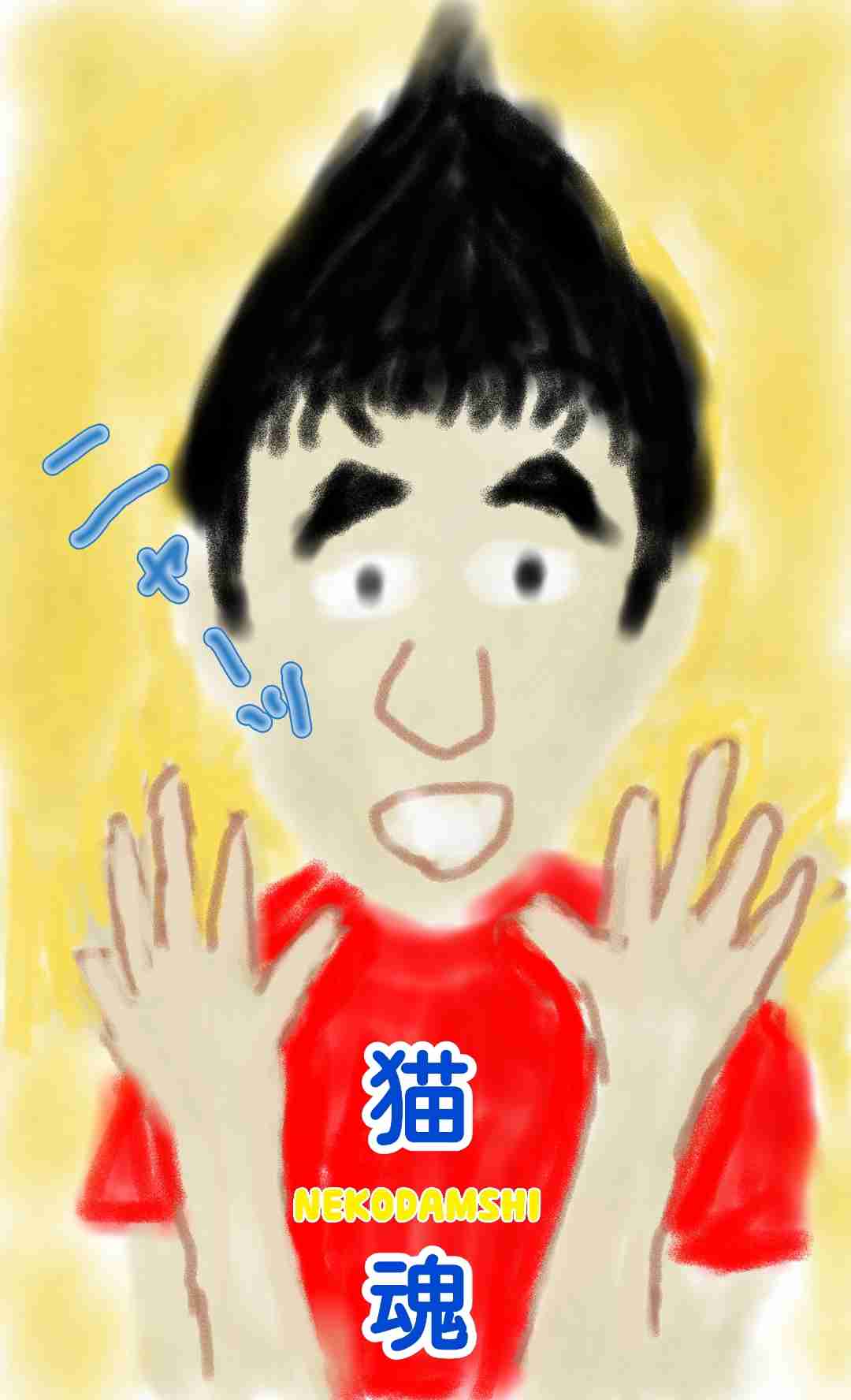 ひと言絵日記を描こう！のトピ