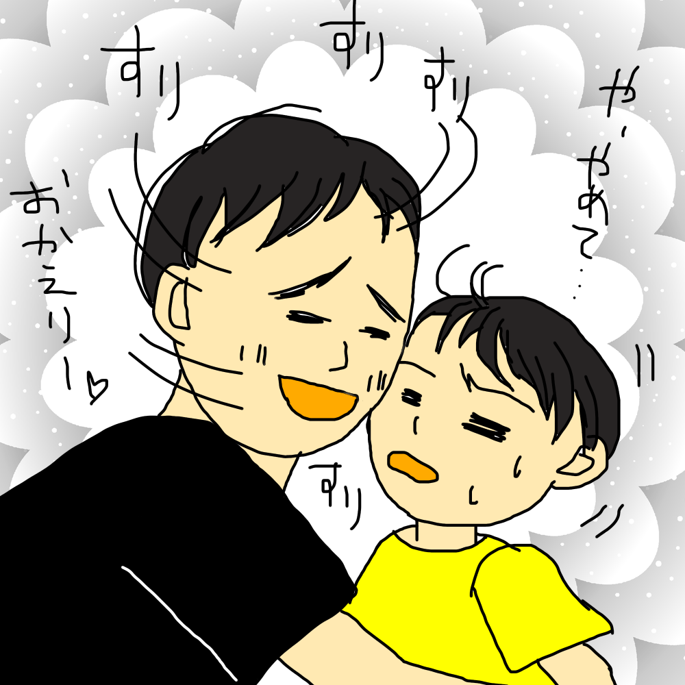 ひと言絵日記を描こう！のトピ
