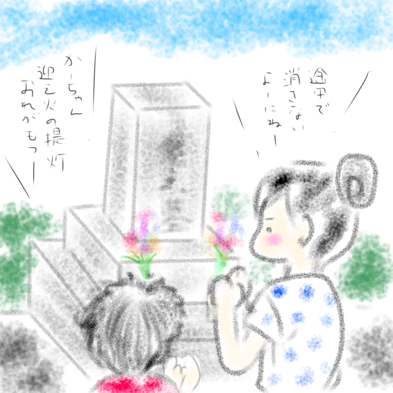 ひと言絵日記を描こう！のトピ