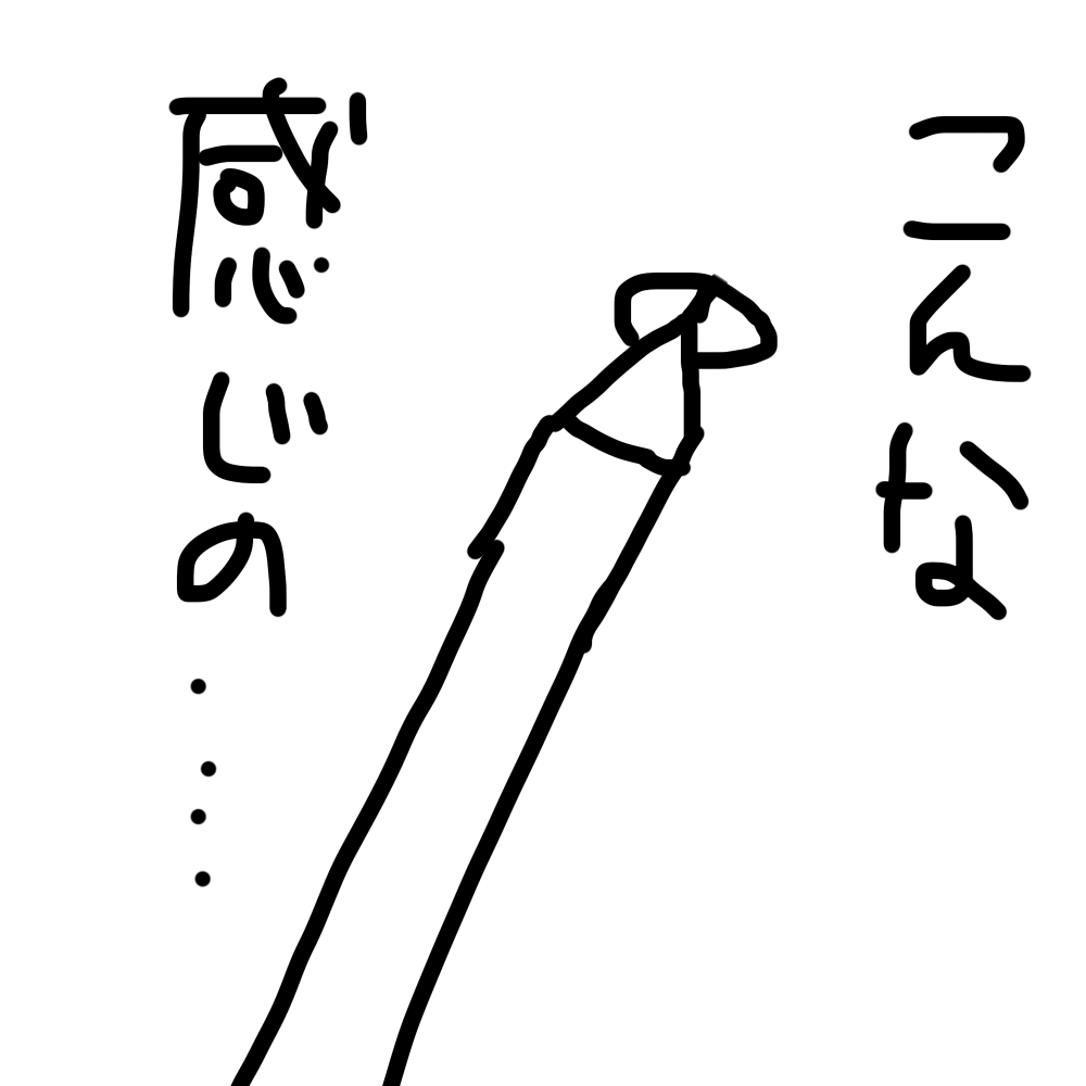 ひと言絵日記を描こう！のトピ
