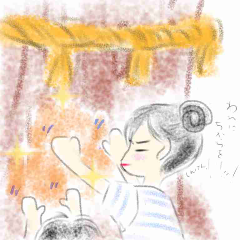 ひと言絵日記を描こう！のトピ
