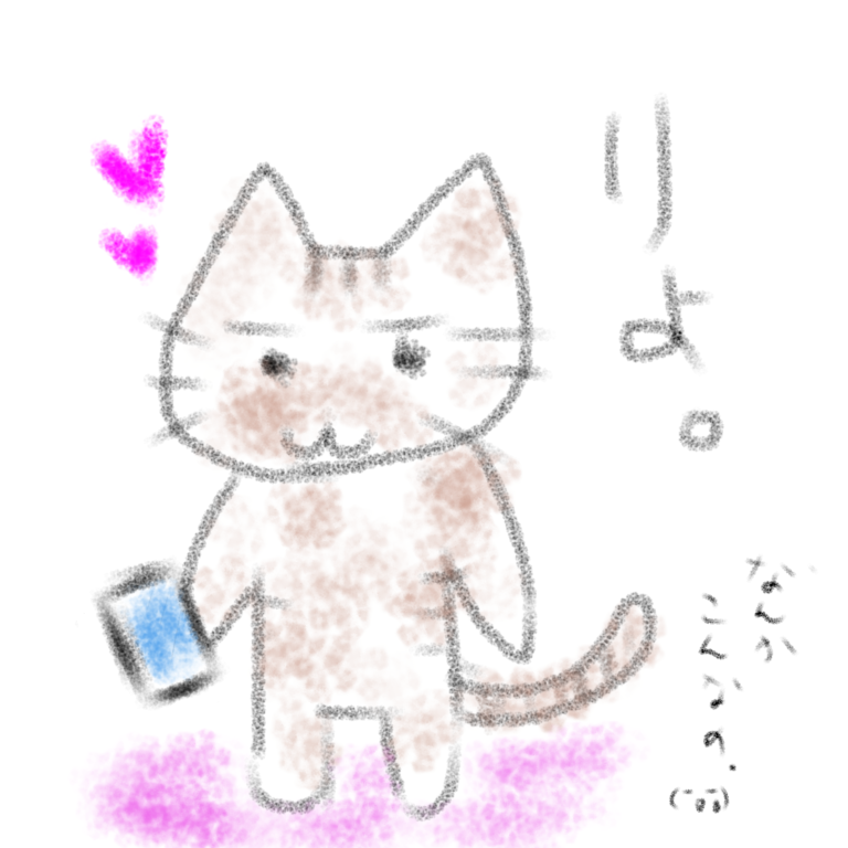 ひと言絵日記を描こう！のトピ