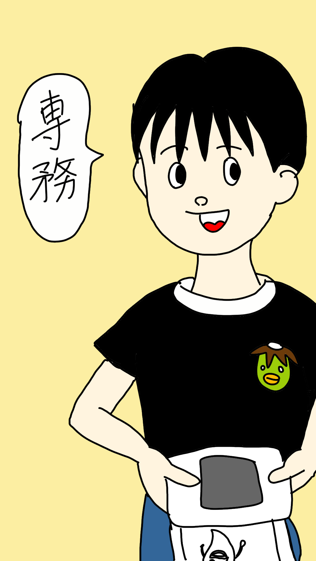 ひと言絵日記を描こう！のトピ