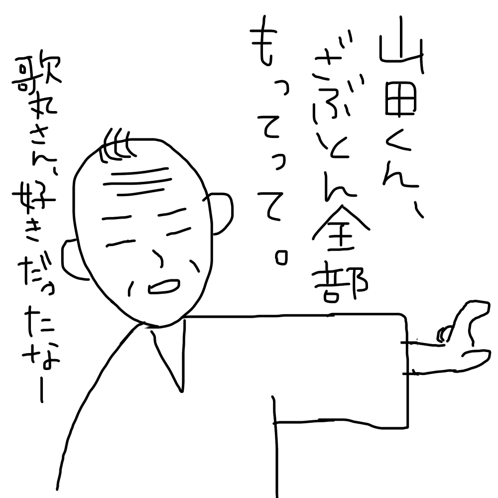 ひと言絵日記を描こう！のトピ