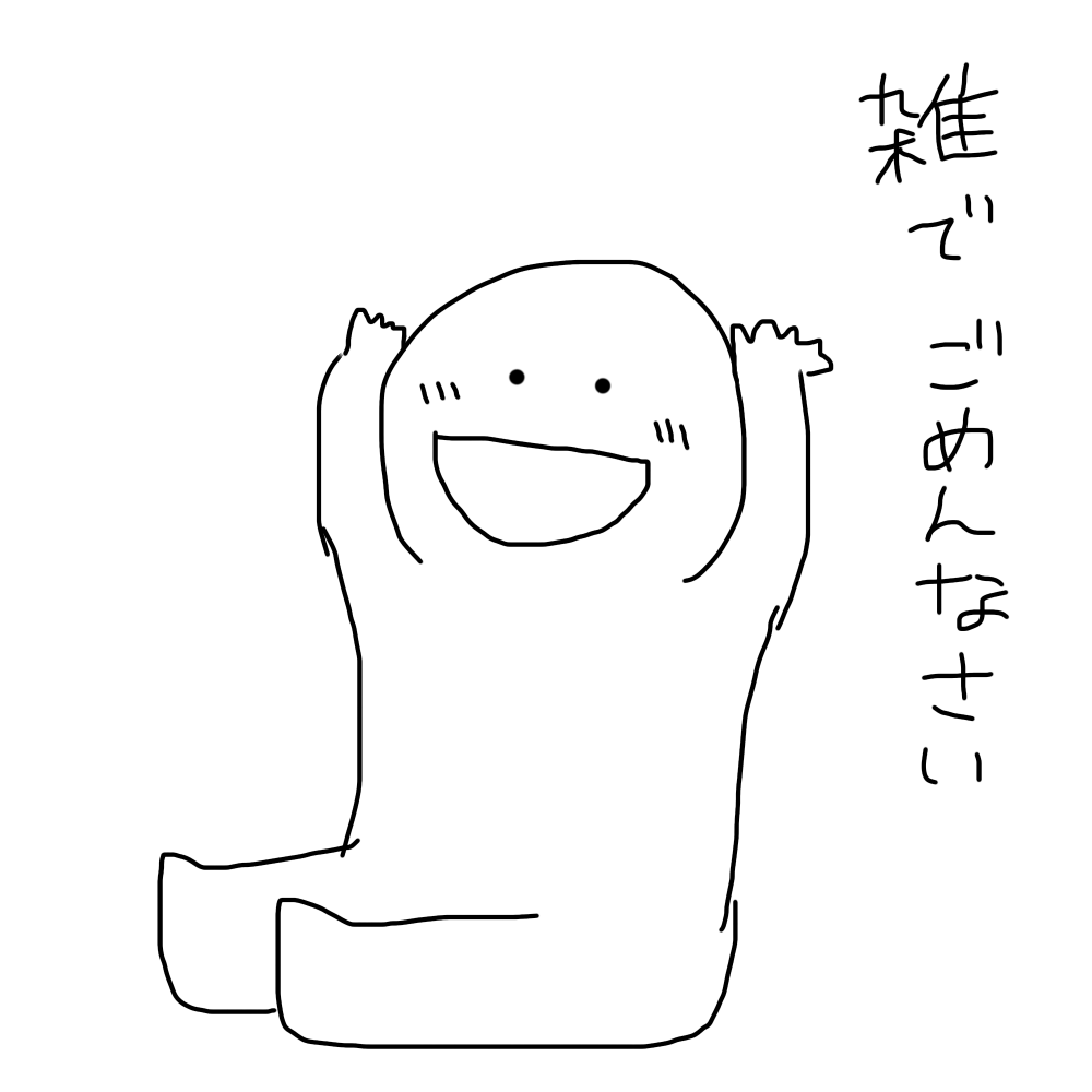 ひと言絵日記を描こう！のトピ