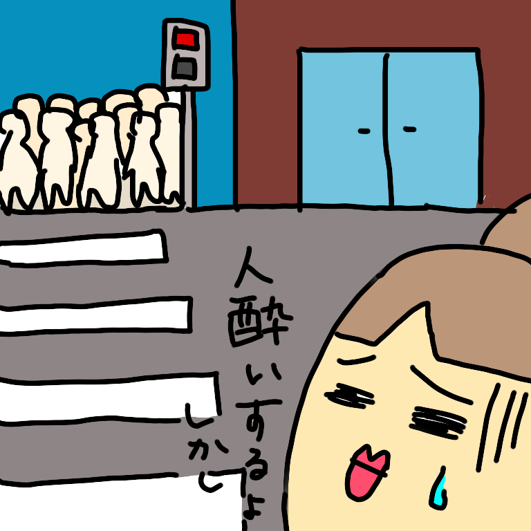 ひと言絵日記を描こう！のトピ
