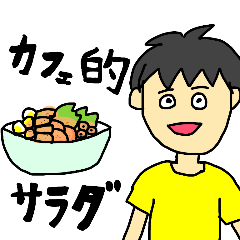 ひと言絵日記を描こう！のトピ