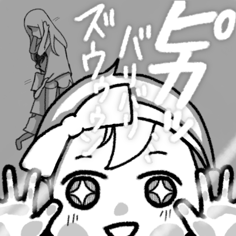 ひと言絵日記を描こう！のトピ