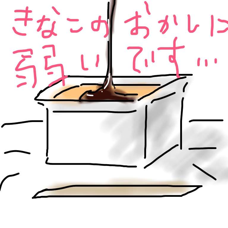 ひと言絵日記を描こう！のトピ