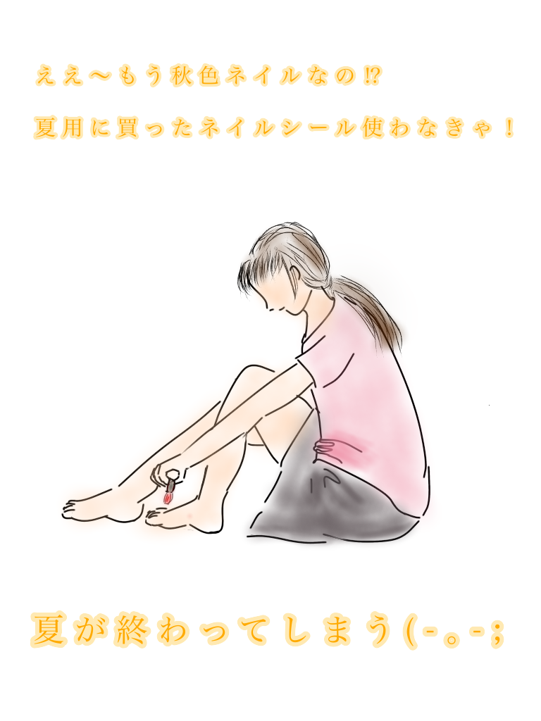 ひと言絵日記を描こう！のトピ