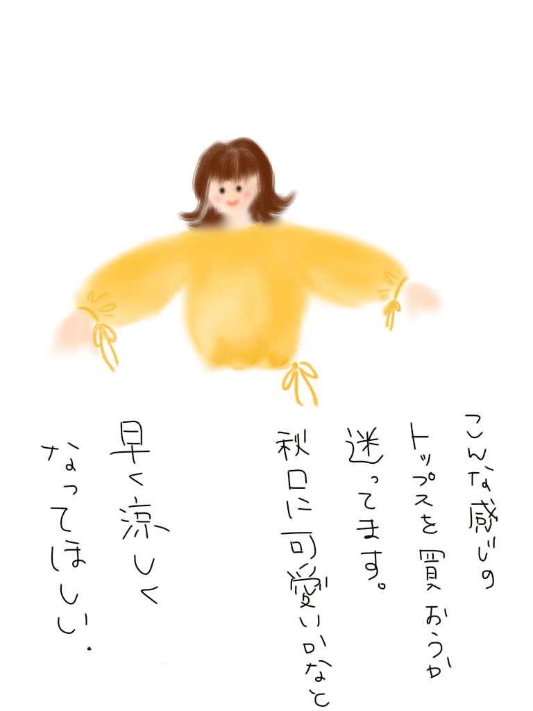 ひと言絵日記を描こう！のトピ