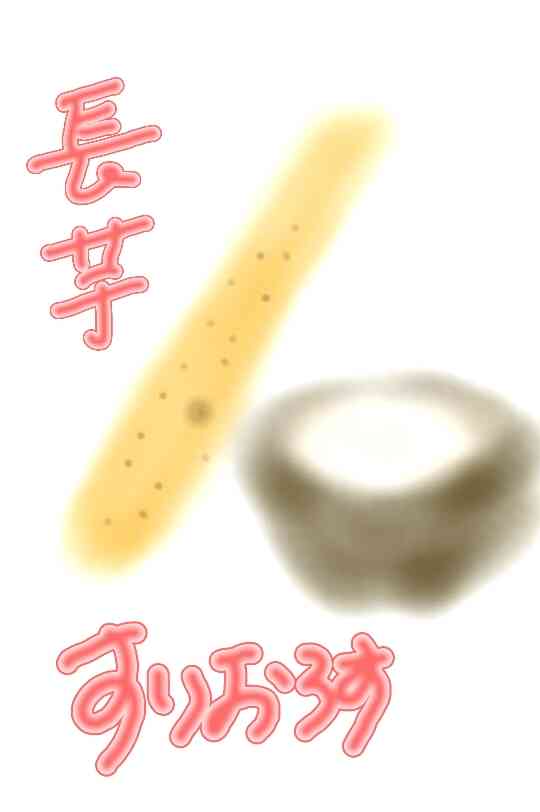 ひと言絵日記を描こう！のトピ