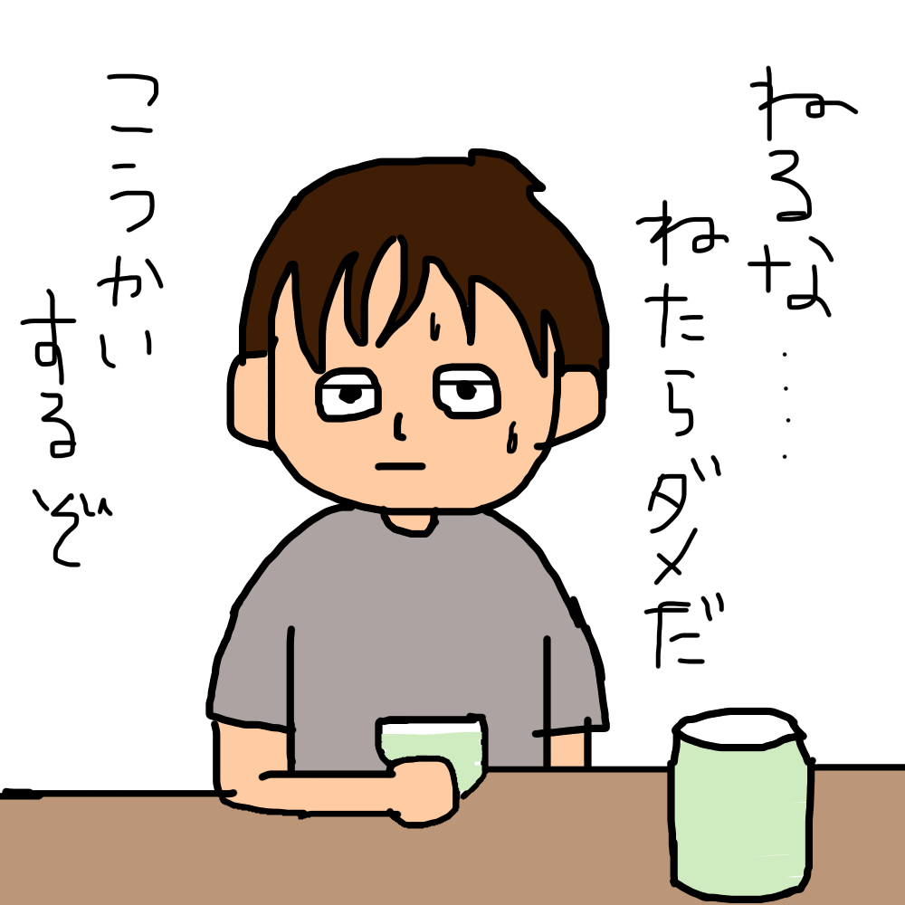 ひと言絵日記を描こう！のトピ