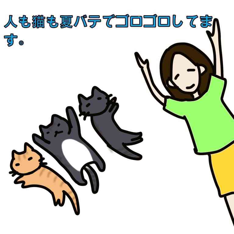 ひと言絵日記を描こう！のトピ