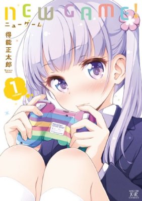 あなたがやった一番ずるいことは？