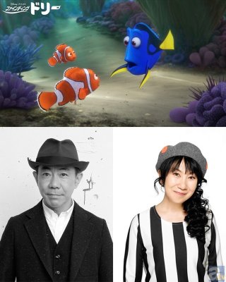 【取り憑かれたか】『ファインディング・ドリー』の可愛いランプ、点けるとメッチャ恐いw