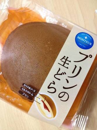 モンテールの商品が好き