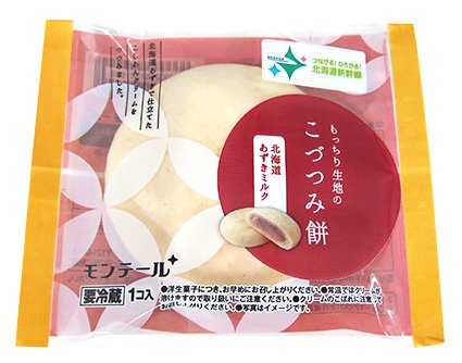 モンテールの商品が好き