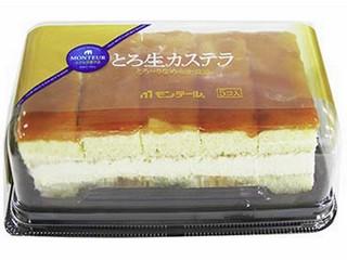 モンテールの商品が好き