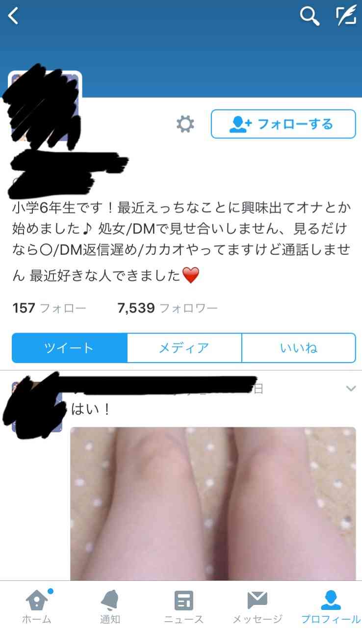 児童ポルノ「自画撮り」増加…普通の子がスマホで安易に