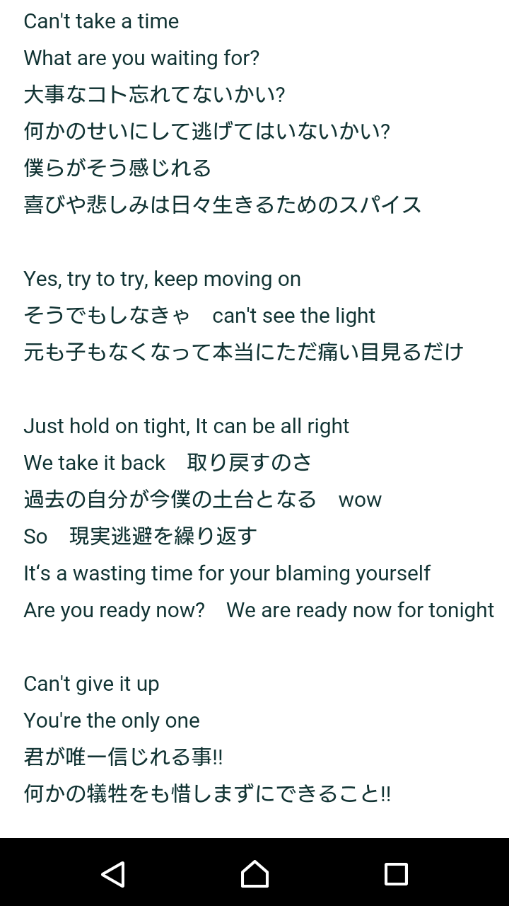 元気もらった歌詞や言葉をください。