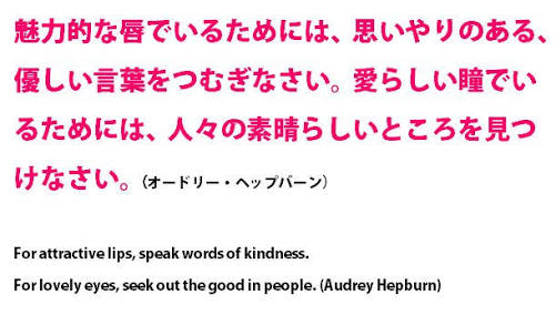 元気もらった歌詞や言葉をください。