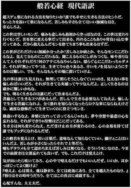 元気もらった歌詞や言葉をください。