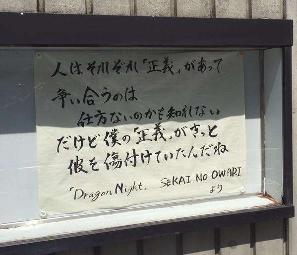 元気もらった歌詞や言葉をください。