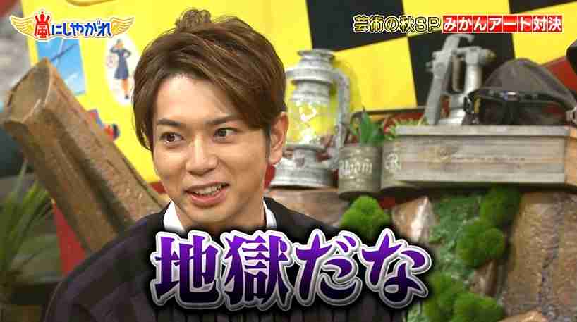 目の奥が笑ってないと感じる有名人