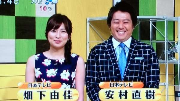 目の奥が笑ってないと感じる有名人