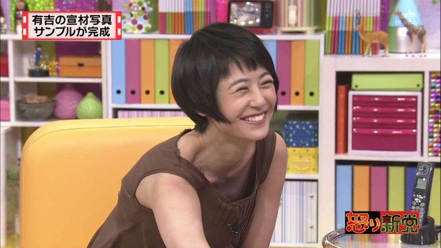 目の奥が笑ってないと感じる有名人