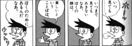 ナルシストキャラを貼るトピ