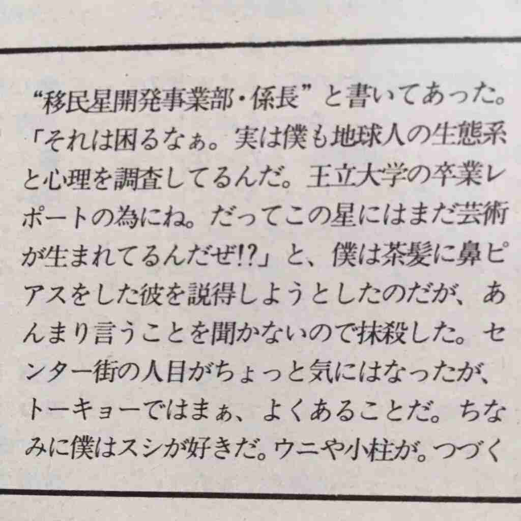 ナルシストキャラを貼るトピ