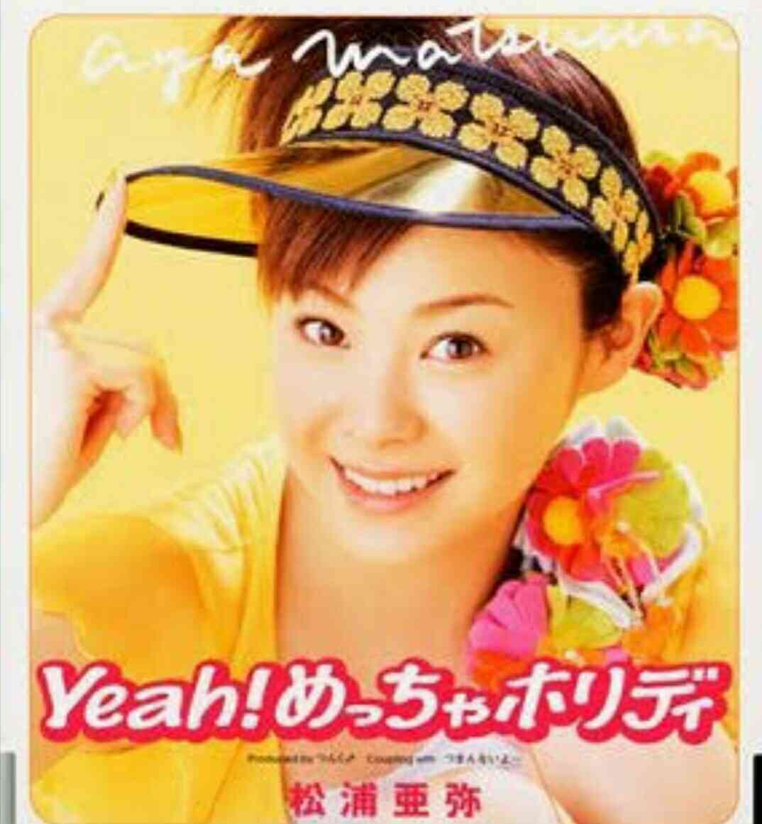 歌もダンスを完コピしている曲、ありますか？