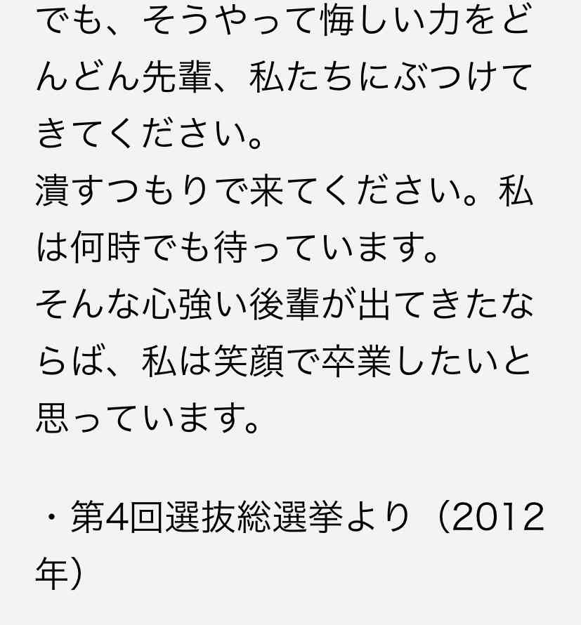 『それ、スベってますよ』って伝えたいこと