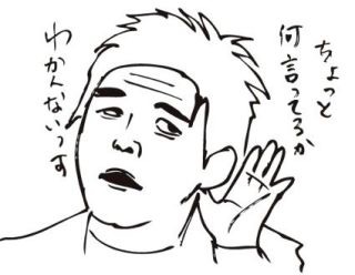 自分の顔が嫌いな人